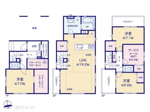 新築戸建 東京都中野区江古田１丁目1348-4 都営大江戸線新江古田駅 8,999万円