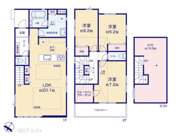新築戸建 東京都世田谷区上祖師谷２丁目13 京王線千歳烏山駅 1億2,449万円