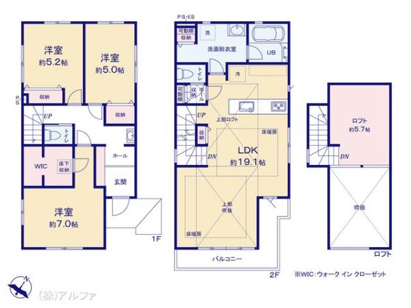 新築戸建 東京都世田谷区上祖師谷２丁目13 京王線千歳烏山駅 1億1,949万円