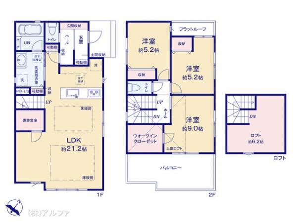 新築戸建 東京都世田谷区上祖師谷２丁目13 京王線千歳烏山駅 1億2,449万円