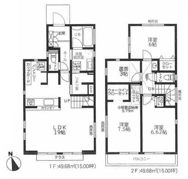 新築戸建 世田谷区砧１丁目 小田急線祖師ヶ谷大蔵駅 1億350万円～1億1,550万円