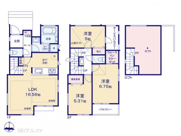 新築戸建 東京都中野区上鷺宮５丁目614 西武新宿線下井草駅 8,890万円