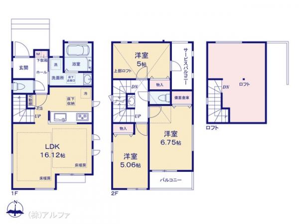 新築戸建 東京都中野区上鷺宮５丁目614 西武新宿線下井草駅 8,790万円