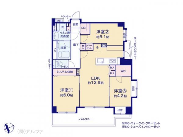 中古マンション 東京都杉並区高井戸東２丁目15-13 京王井の頭線高井戸駅 8,699万円
