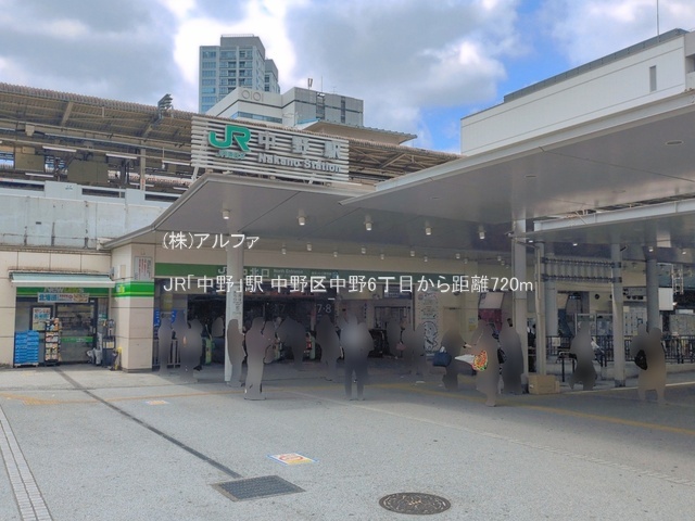 土地 東京都中野区中野６丁目24-6 JR中央線中野駅 1億6,800万円