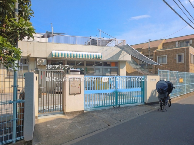土地 東京都中野区中野６丁目24-6 JR中央線中野駅 1億6,800万円