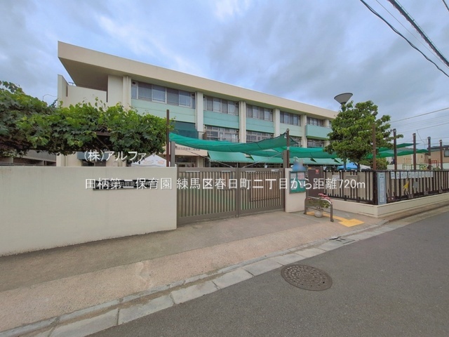 土地 東京都練馬区春日町２丁目25-4 有楽町線平和台駅 2,780万円