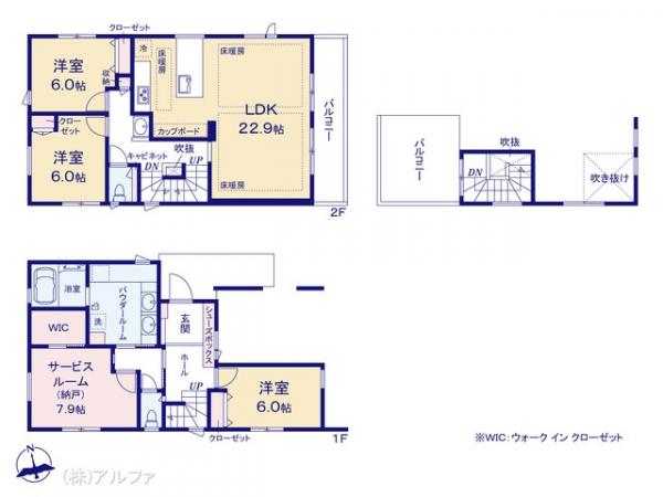 新築戸建 東京都世田谷区宮坂１丁目8-9 東急世田谷線宮の坂駅 2億1,000万円