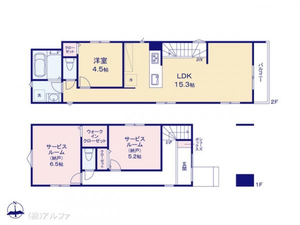 新築戸建 東京都中野区丸山１丁目21-12 西武新宿線野方駅 7,980万円