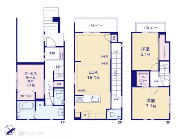 新築戸建 東京都中野区中央２丁目7-17 丸の内線中野坂上駅 1億3,980万円
