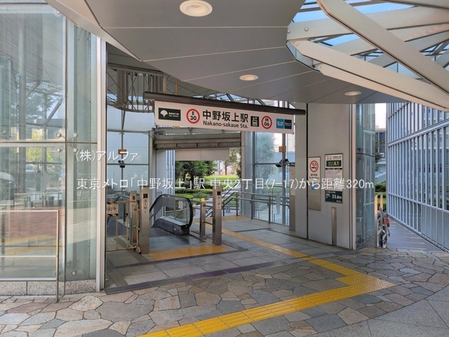新築戸建 東京都中野区中央２丁目7-17 丸の内線中野坂上駅 1億3,980万円