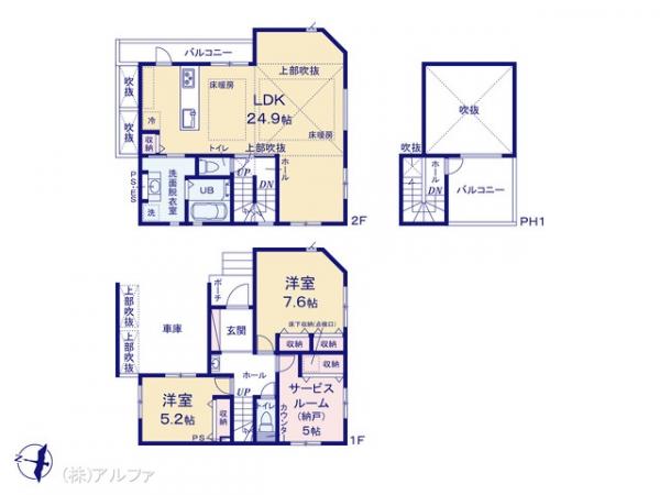 新築戸建 東京都中野区白鷺２丁目896 西武新宿線鷺ノ宮駅 1億999万円