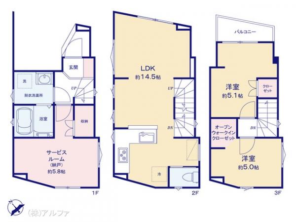 新築戸建 東京都世田谷区喜多見８丁目7-17 小田急線喜多見駅 7,580万円