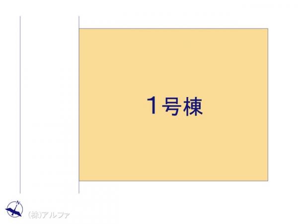 新築戸建 東京都練馬区石神井台３丁目25-11 西武池袋線大泉学園駅 1億999万円