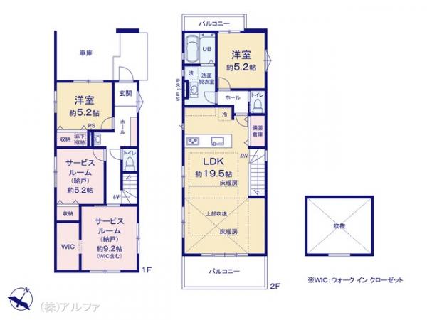 新築戸建 東京都世田谷区北烏山１丁目58-15 京王井の頭線富士見ヶ丘駅 1億1,699万円