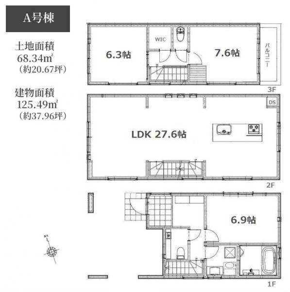 新築戸建 中野区中央２丁目 丸の内線中野坂上駅 1億2,980万円～1億4,480万円