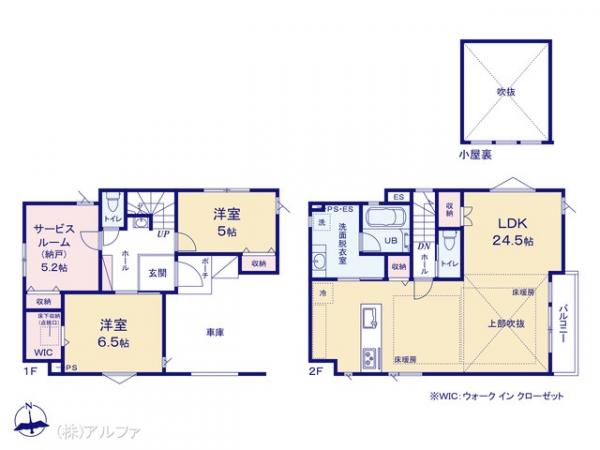 新築戸建 東京都中野区上鷺宮２丁目4 西武新宿線鷺ノ宮駅 9,999万円