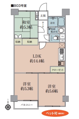 中古マンション さいたま市南区辻７丁目 JR京浜東北線南浦和駅 1,980万円