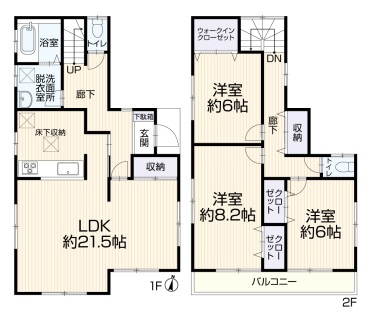 中古戸建 さいたま市緑区大字三室 JR京浜東北線浦和駅 2,999万円
