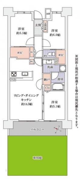 中古マンション 草加市松原２丁目 東武伊勢崎線獨協大学前駅 4,198万円