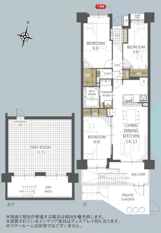 中古マンション 埼玉県三郷市半田 JR武蔵野線新三郷駅 3,490万円