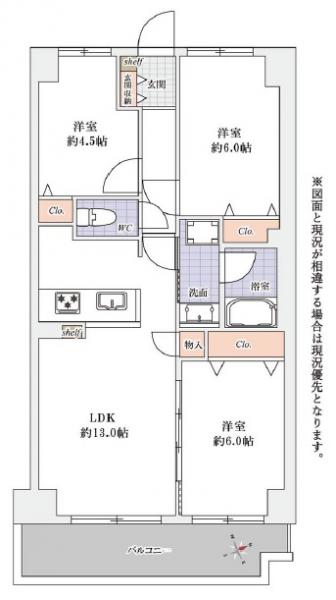 中古マンション 越谷市平方南町 東武伊勢崎線せんげん台駅 2,298万円