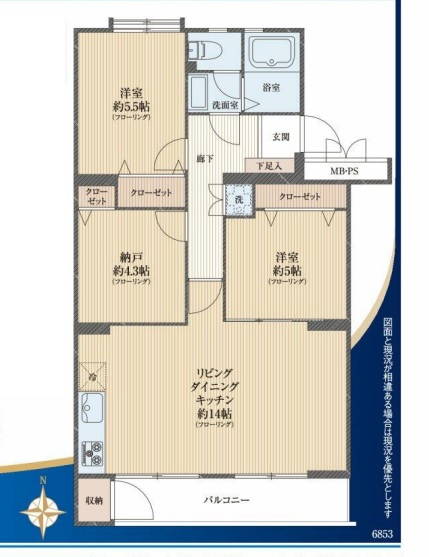 中古マンション さいたま市南区文蔵３丁目 JR京浜東北線南浦和駅 1,980万円