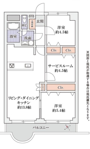 中古マンション さいたま市南区白幡３丁目 JR埼京線武蔵浦和駅 2,898万円