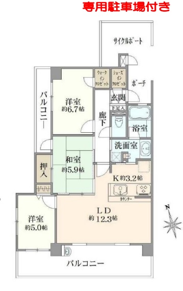 中古マンション 蕨市南町４丁目 JR京浜東北線西川口駅 3,280万円
