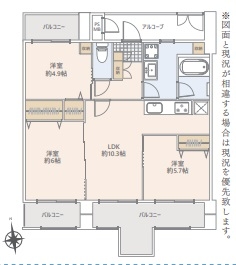 中古マンション 戸田市大字新曽 JR埼京線戸田駅 3,680万円