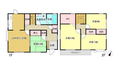 中古戸建 久喜市野久喜 JR東北本線 (宇都宮線）久喜駅 2,280万円