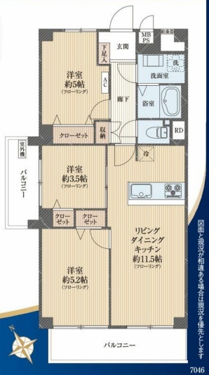 中古マンション 埼玉県越谷市大字下間久里 東武伊勢崎線大袋駅 1,680万円