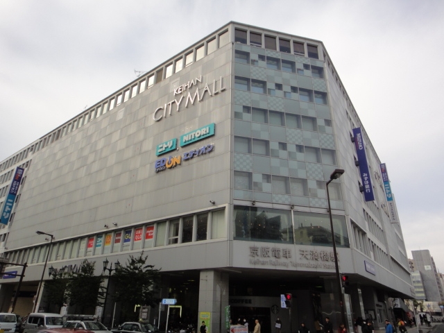 京阪シティモール