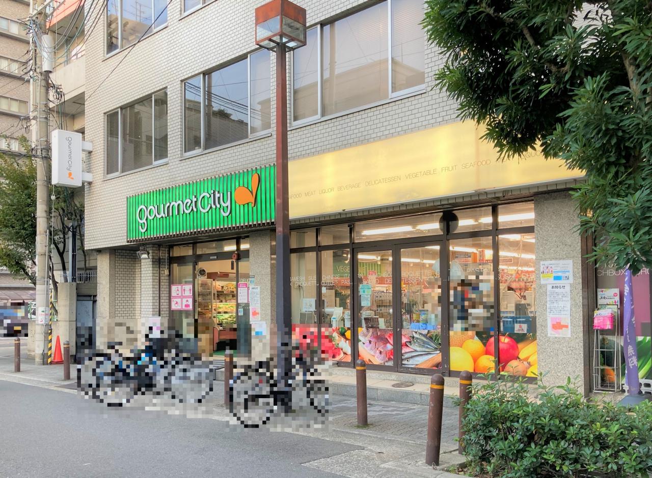 グルメシティ 南森町店 by ダイエー