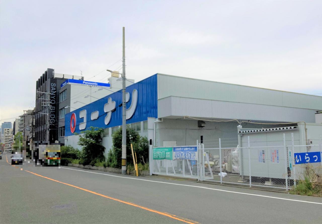 コーナン片町店