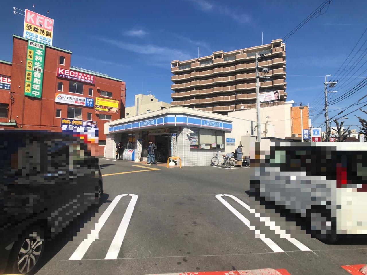 ローソン 枚方町楠葉一丁目店