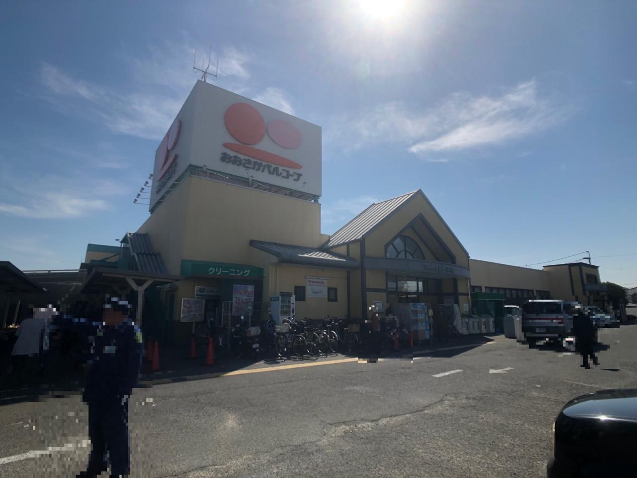 おおさかパルコープ西くずは店