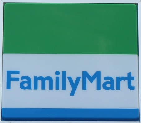 ファミリーマート 奈良三条檜町店