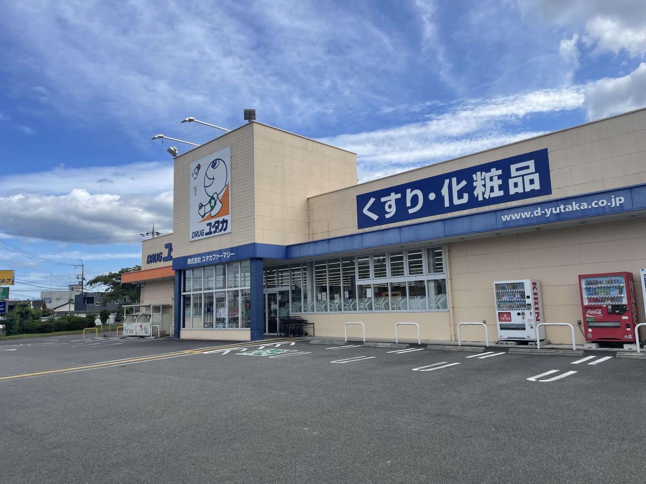 ドラッグユタカ 膳所店