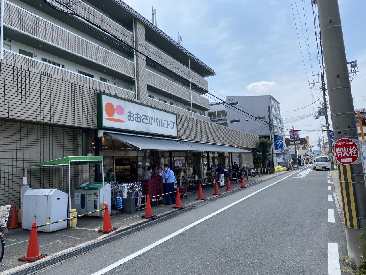 おおさかパルコープ星ヶ丘店