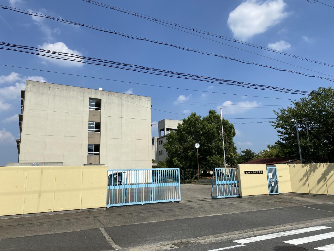 枚方市立桜丘中学校