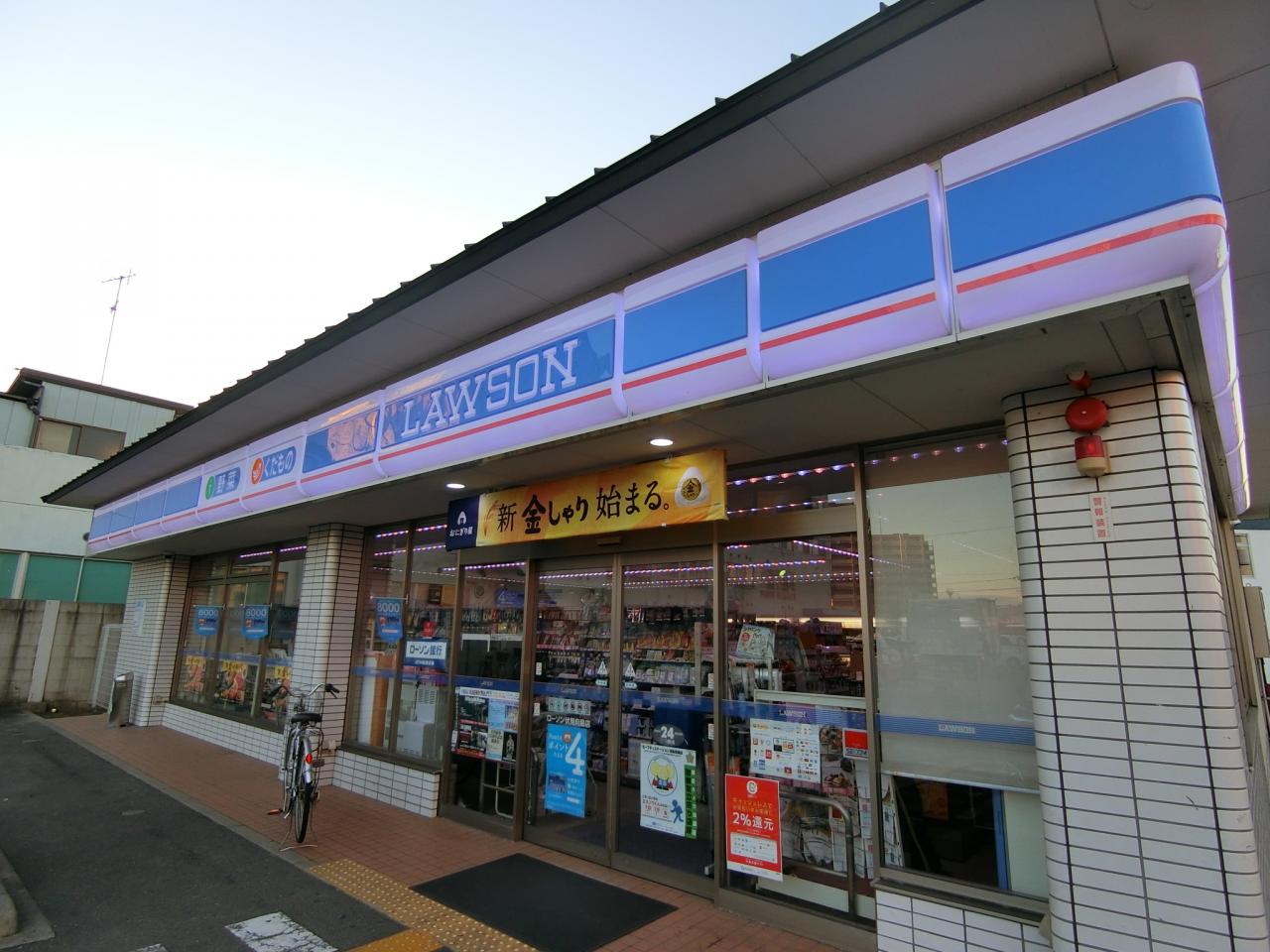 ローソン 伏見向島駅前店