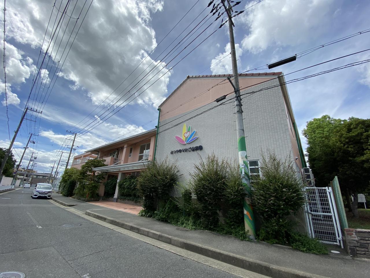 三矢ゆりかご保育園