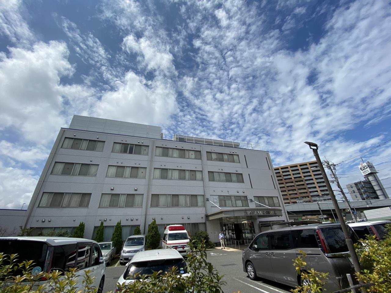 吉田病院