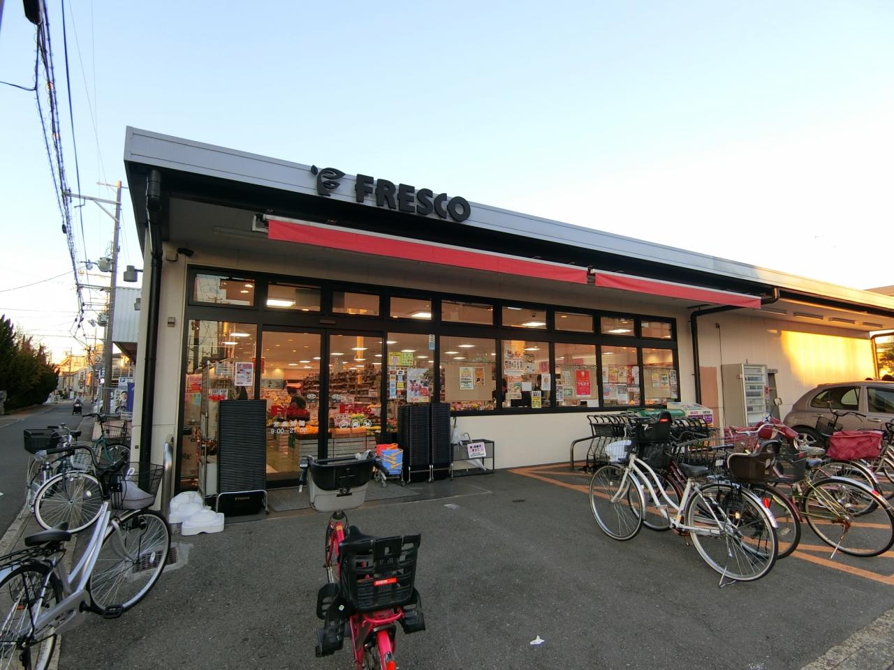 フレスコ向島店