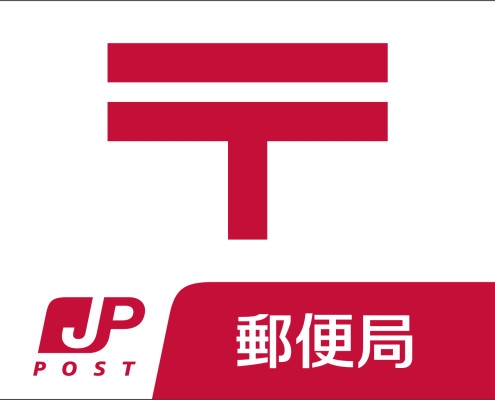 枚方楠葉郵便局