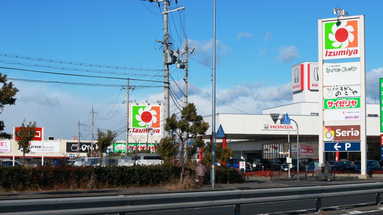 イズミヤ 八幡店