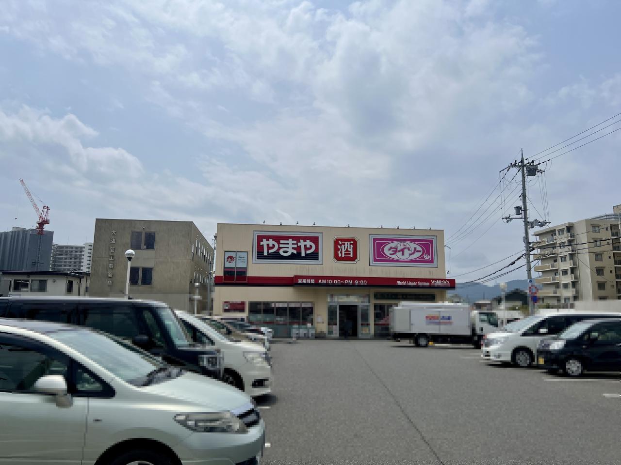 DAISO やまや西大津店