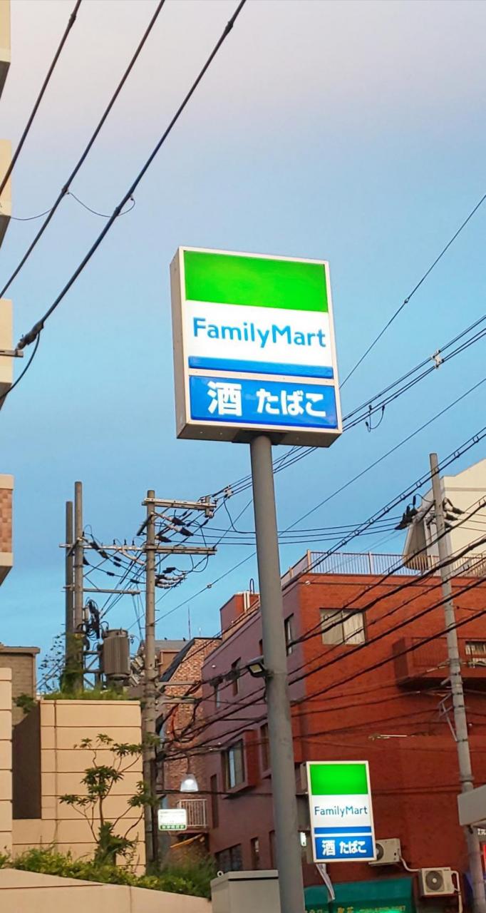 ファミリーマート 吹田垂水町一丁目店