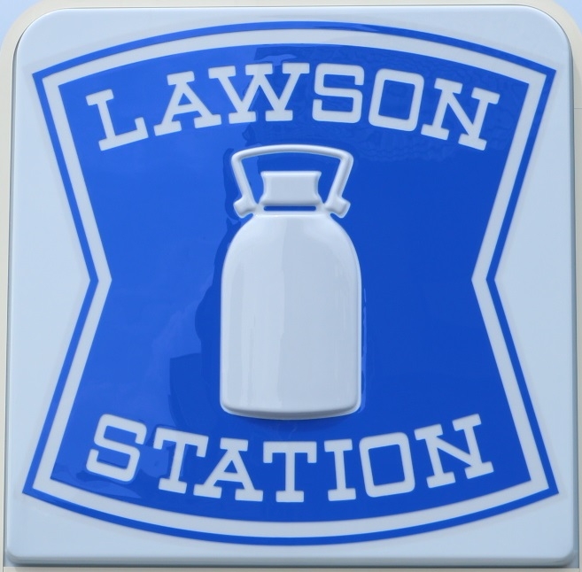 ローソン 吹田円山町店